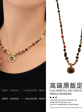 美拉德穿搭虎眼石项链女配饰