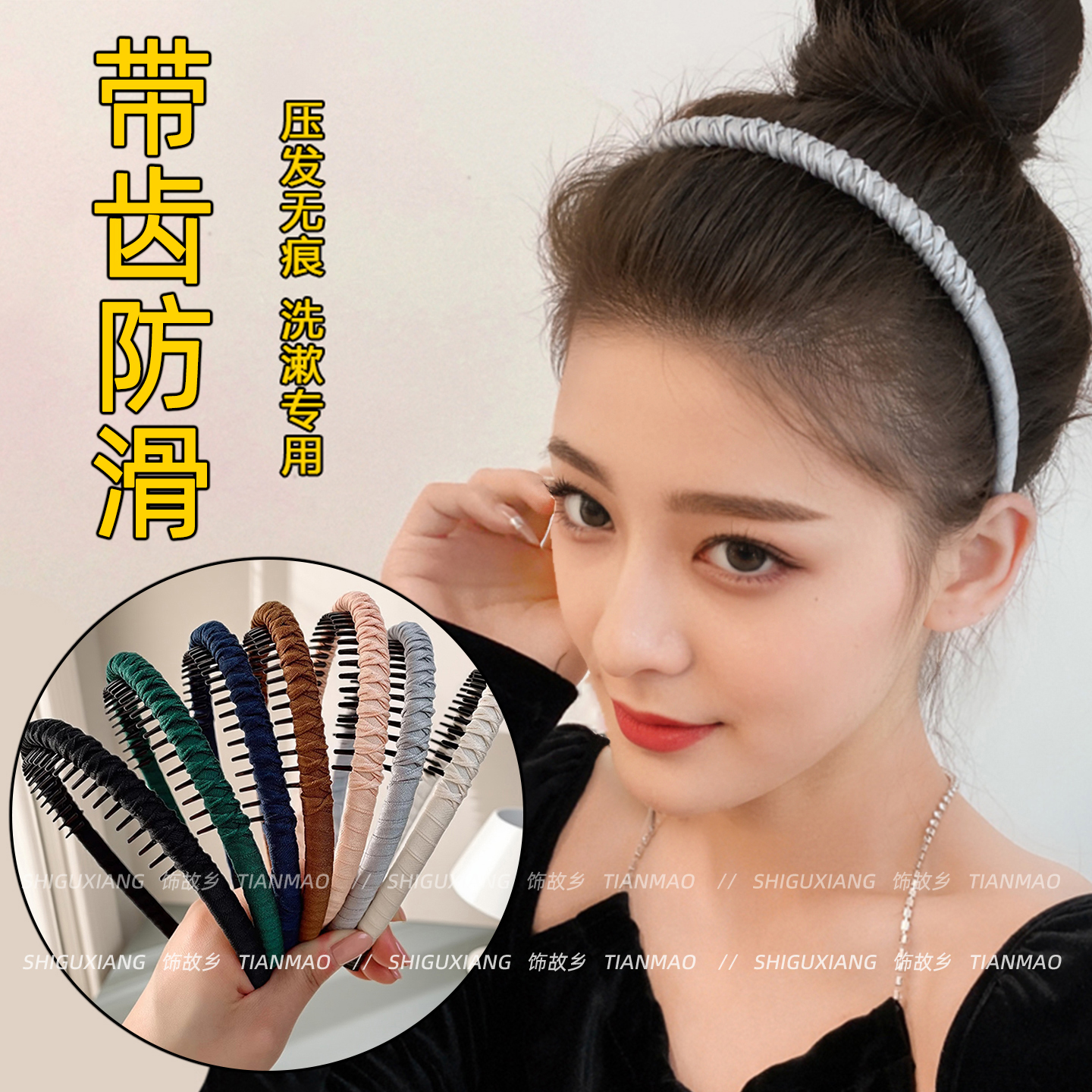 发捆发箍女款2025新款洗脸专用