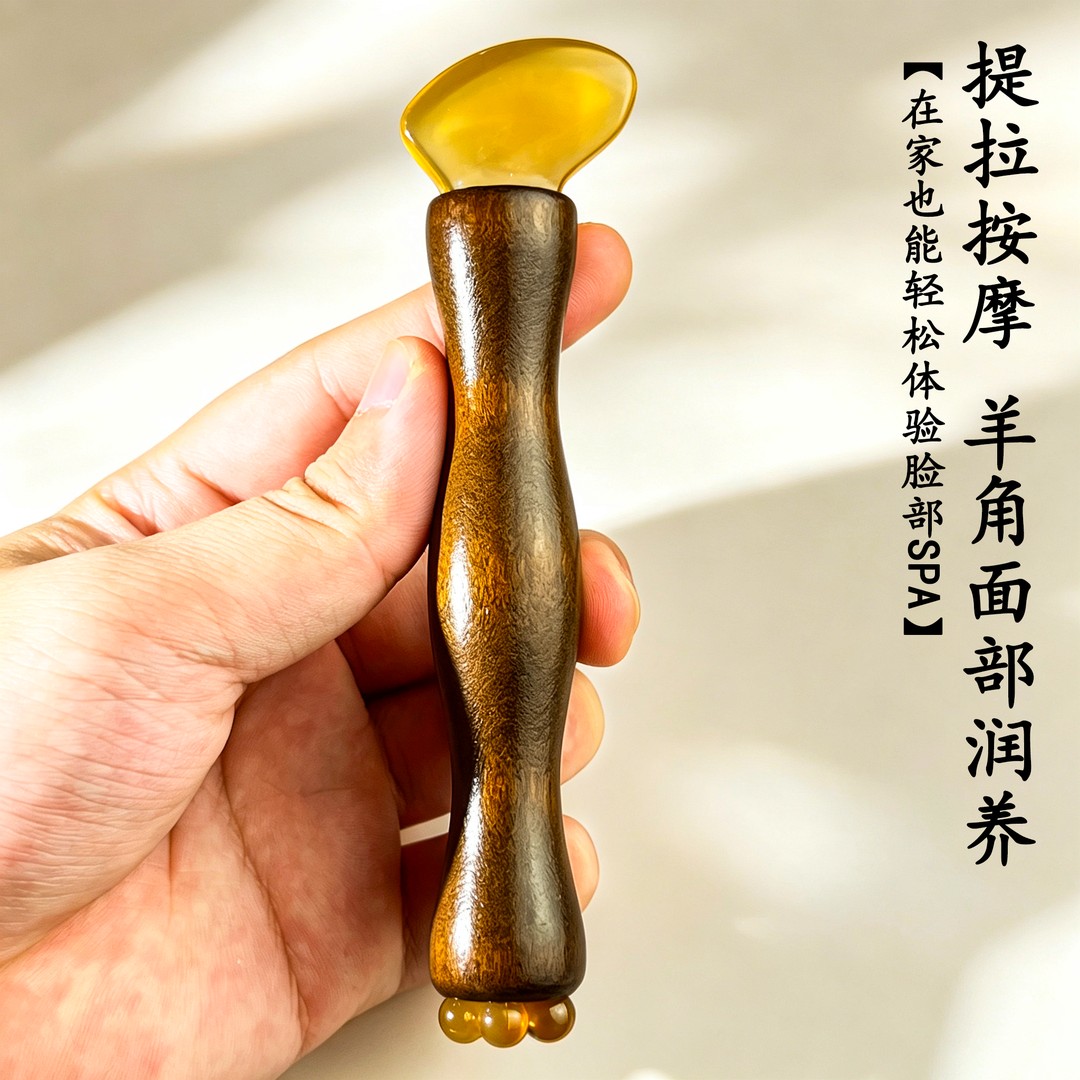 升级款二合一朱雀三啄小莲蓬小羊蹄拨筋棒檀木脸部按摩梳点穴棒