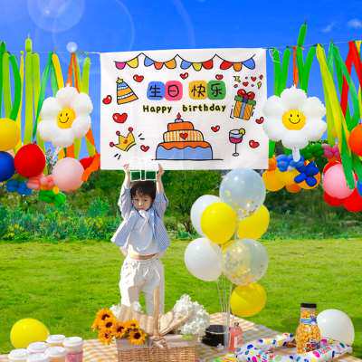 野餐春游装饰气球户外彩色背景墙挂布儿童宝宝生日派对场景布置品