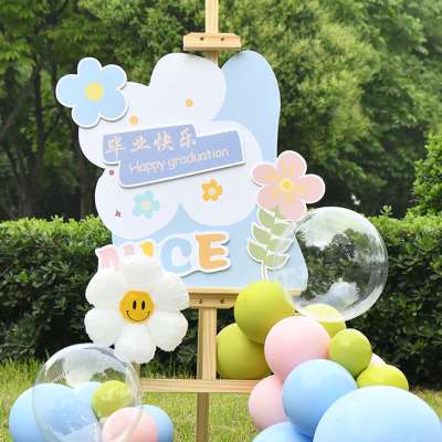 幼儿园毕业布置气球装饰kt板背景墙小学毕业典礼教室舞台展板留念