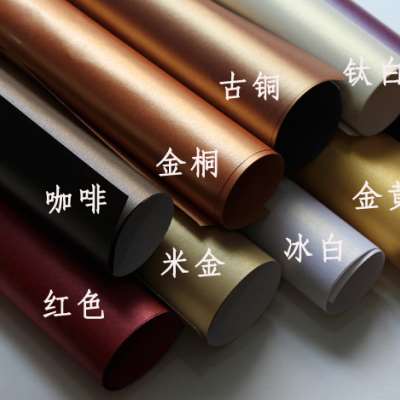 10张装  雅梓大张单面珠光纸120g全开卡纸礼盒礼品礼物包装纸彩色
