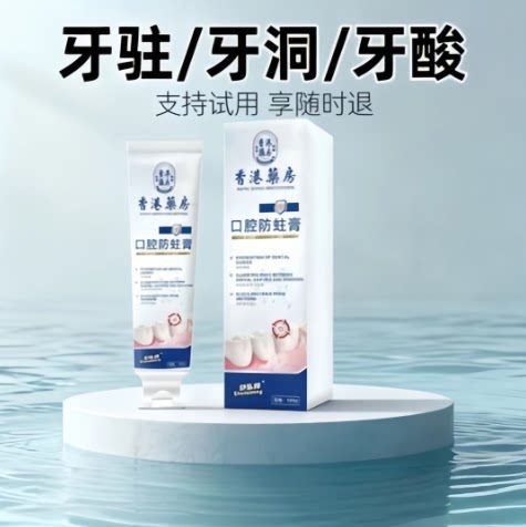 【香港出品】蛀牙专用|牙洞牙黄牙黑敏感|护理牙膏大人小孩通用
