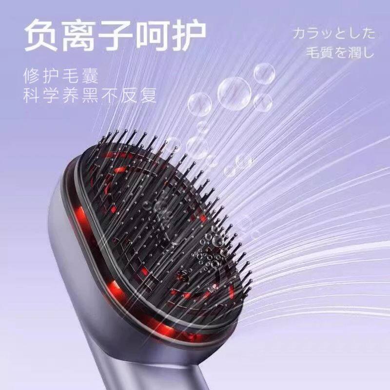 德国黑科技 BINLLTE精油雾化导入头皮上药器白发按摩梳红光生发仪