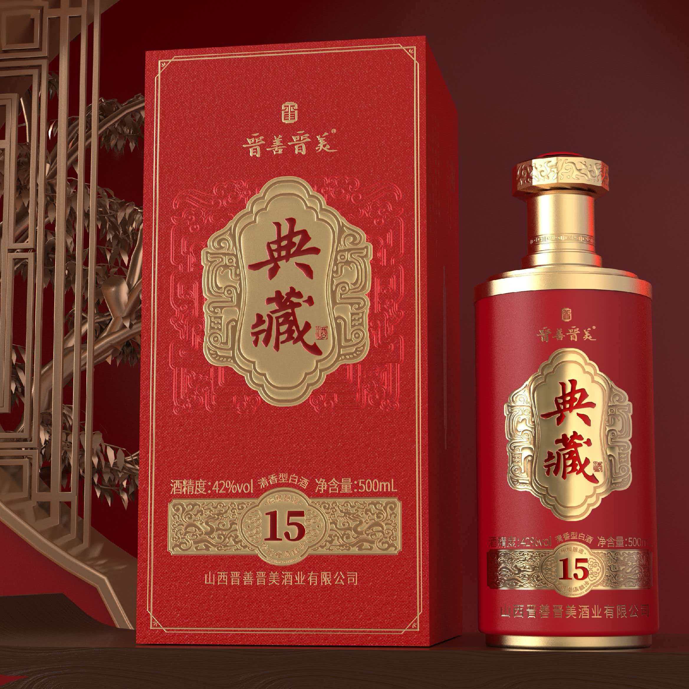 晋善晋美典藏15  42度 500ML 1盒