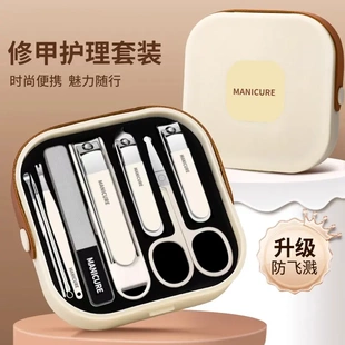 防飞溅指甲刀套装 护理工具 修剪指甲刀手提款 厚甲指甲钳家用便携式