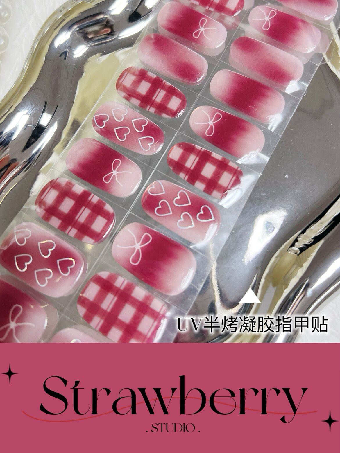 蝴蝶结格子半固化凝胶24指美甲贴光疗烤灯防水指甲贴纸