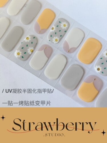 ins美甲光疗贴UV凝胶贴半烤指甲贴纸全贴半固化贴软甲片