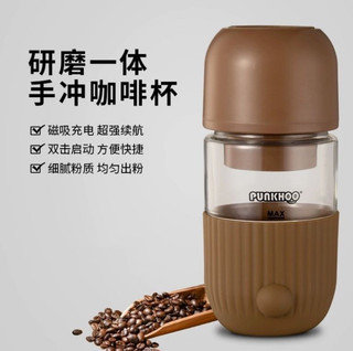 胖虎全自动研磨手冲无线便携随身多功能家用户外磨豆小型咖啡机