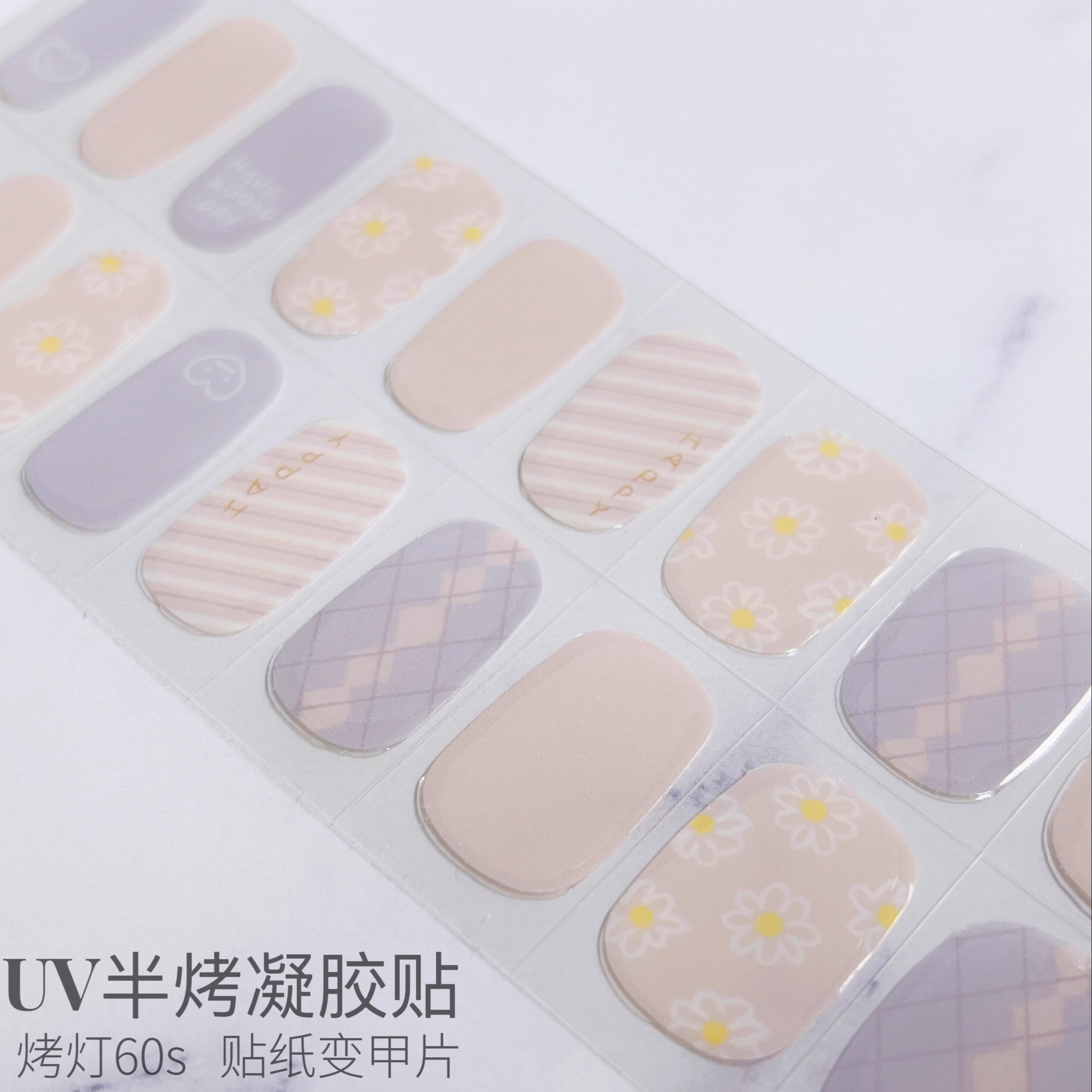 UV指甲贴凝胶光疗软甲防水不易掉孕妇可用甲贴