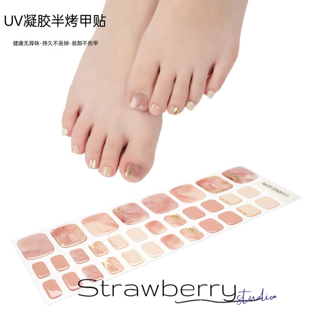 UV凝胶贴半烤半固化脚指甲盖贴片