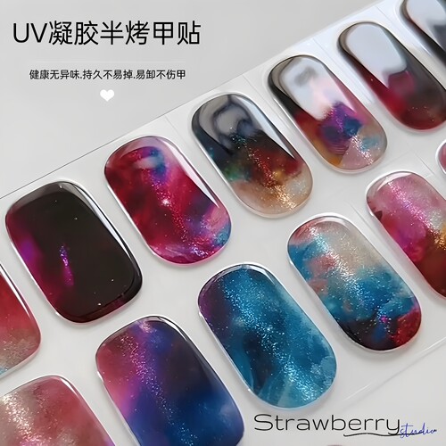 星空二代半固化半烤凝胶20指美甲贴厚款光疗烤灯变硬优质指甲贴纸