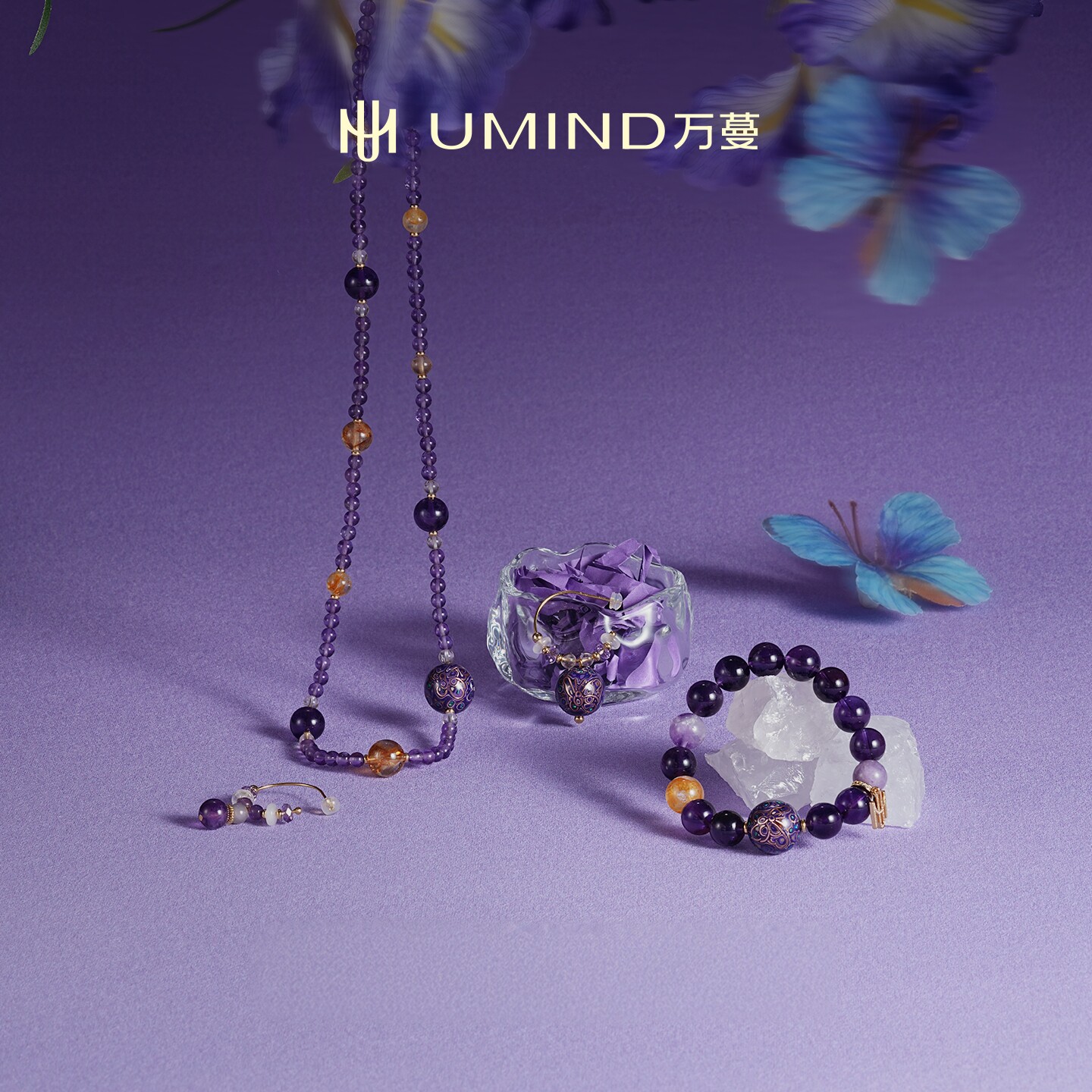 UMIND/万蔓 慢徊五感系列 |触觉之温 · 暮山紫