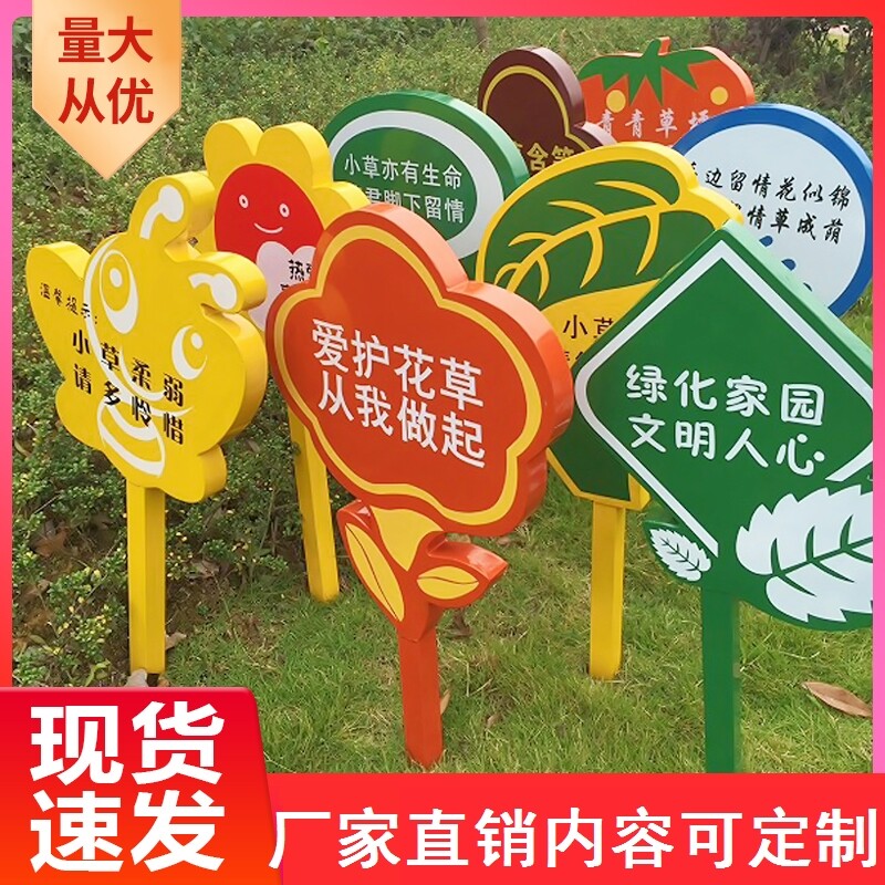 实木植物花草牌标签木质插地户外警示牌标识牌幼儿园菜园种植区牌图片