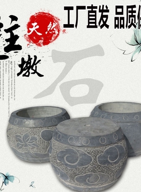 青石柱墩底座石墩子天然石雕柱顶石庭院石鼓凳空心柱础石柱脚圆墩
