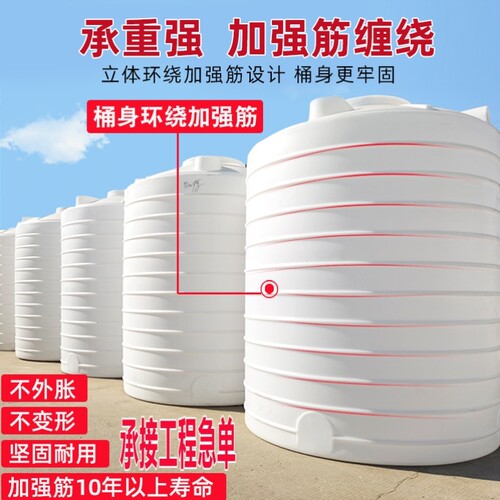 户外加厚立式塑料水塔pe储水罐1T/2吨/3/5/10/15吨车载卧式蓄水罐