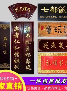 生意兴隆实木框公司乔迁字匾店铺开业办公装饰品礼品贺匾实木牌匾
