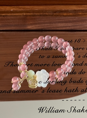 暖言天然手链草莓晶水晶手串桃花精致闺蜜百搭手饰直播爆款