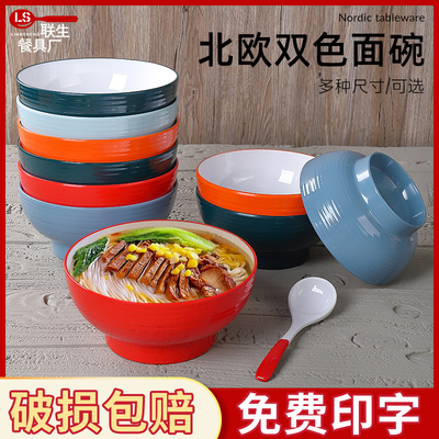 密胺面碗商用面馆专用大碗