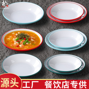 密胺餐具饭店小龙虾盘子专用餐厅拌面炒菜热菜深汤盘酒店上汤盘子