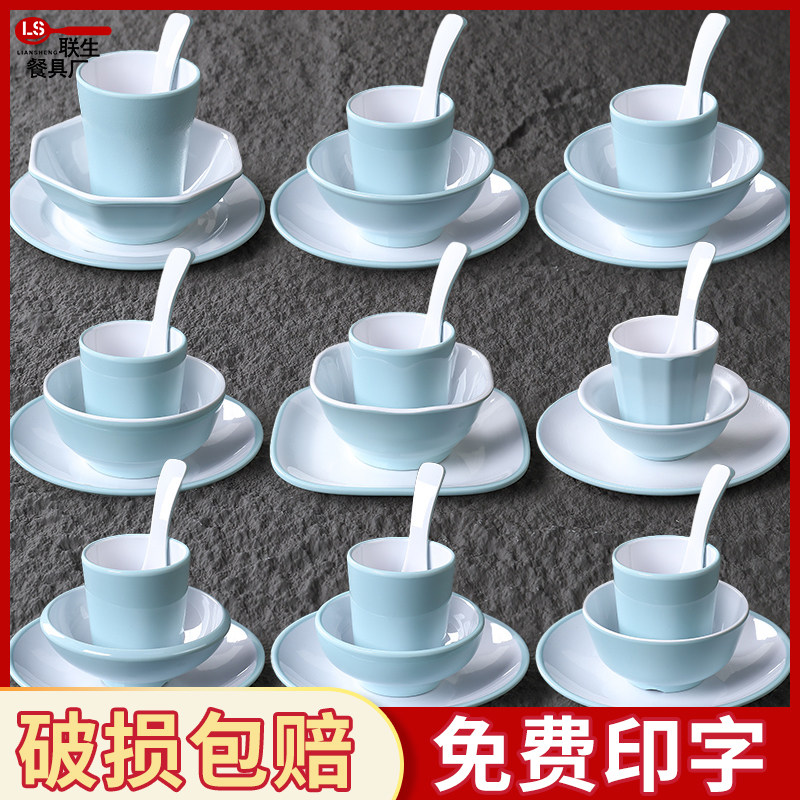 A8密胺摆台餐具套装四件套餐厅饭店酒店火锅烤肉专用碗碟勺杯商用,餐饮具,碗,淘宝优惠券,粉丝福利购,淘宝优惠卷