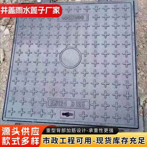 球墨铸铁方形污水井盖重型沙井盖雨水窨井盖方形化粪池防臭盖板