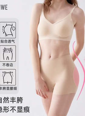 FUNWE无痕丰胯裤隐形增胯神器收腹改善假胯宽凹陷提臀假屁股薄款