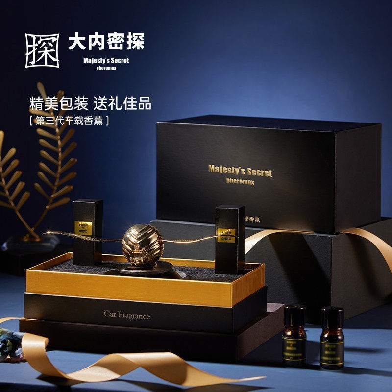 车载摆件大内密探金色飞贼2026新款太阳能香薰中控台香水装饰品