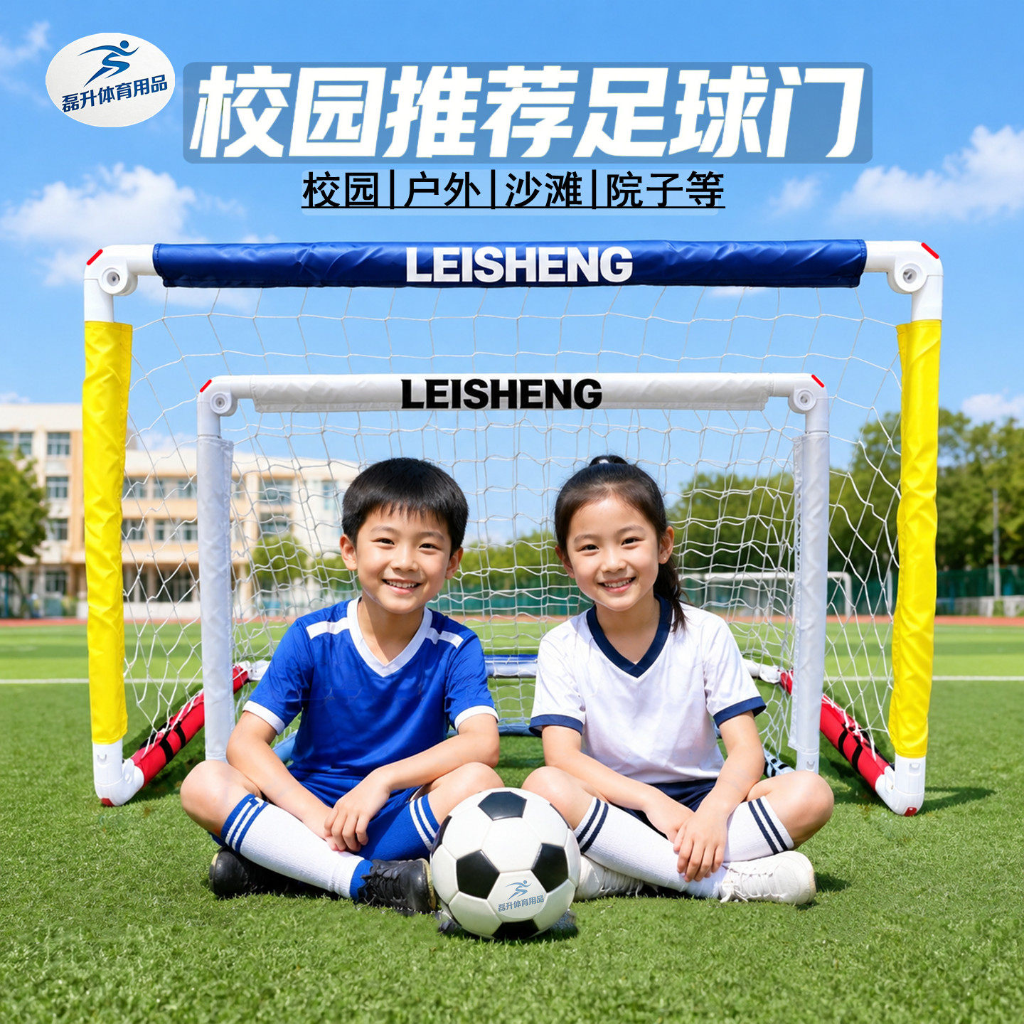 儿童足球门家用室内宝宝小球门幼儿园小学生户外折叠亲子训练门框