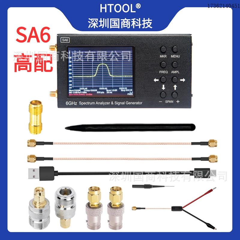 6G手持频谱分析Wi-FiCDMA实验室35-6200Mhz信号测试仪SA6高配