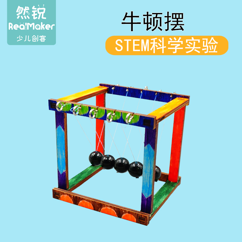 科学实验激发探索兴趣
