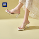 海澜之家女鞋 透明水晶凉鞋 女2025年新款 HLA 露趾一字带仙女风拖鞋