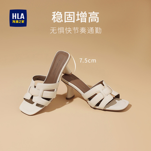 HLA/海澜之家女鞋冬季新款高跟拖鞋女外穿编织时尚舒适不累脚凉鞋