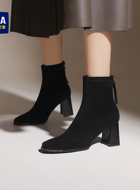 HLA/海澜之家ART WAIT FOR短靴女2024新款瘦瘦靴粗跟弹力袜靴复古