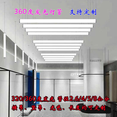 定制LED吊线灯横吊竖吊金属头