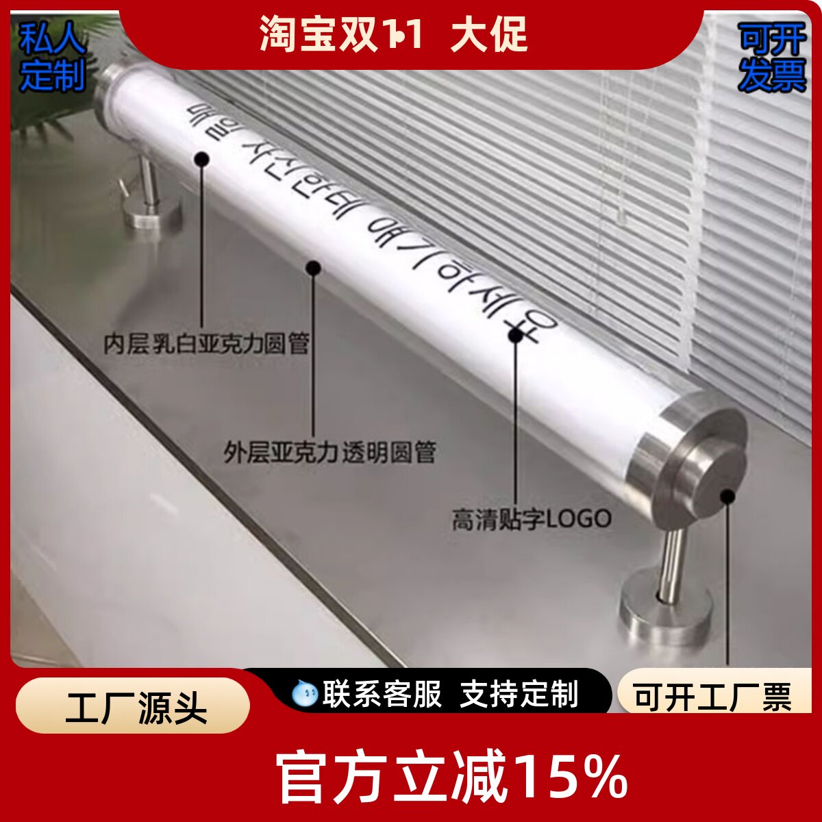 360度发光长条形Led招牌门头定制网红幻彩墙壁广告亚克力灯管灯箱