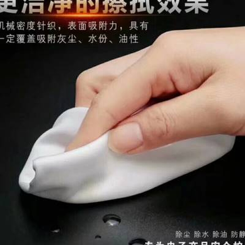 新品99超细纤维无尘布KX4013清洁镜头布工业擦拭布电脑显示屏幕品
