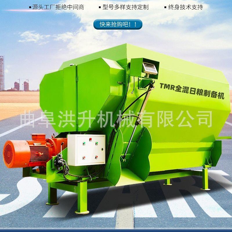 TMR双轴卧式搅拌机牵引式饲料混合机电机直连搅草机