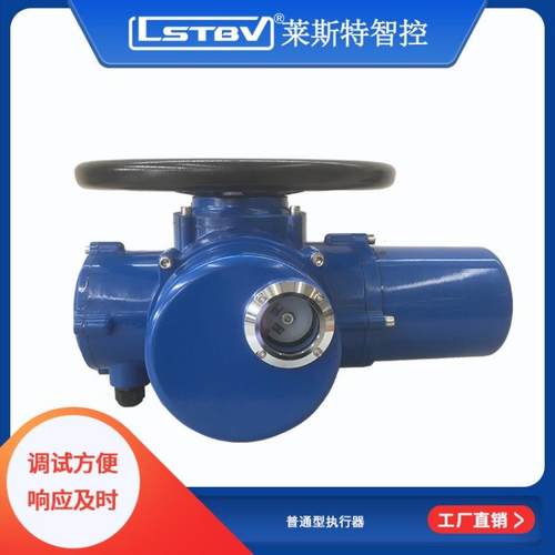 DZW05多回转4-20mA智能开关IP67防爆等级BT4Profibus总线远程