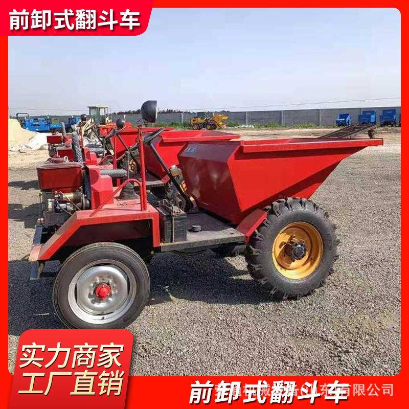 BY-10型铲斗加装物料液压运输车撞块式机械回斗前卸式工程三轮车