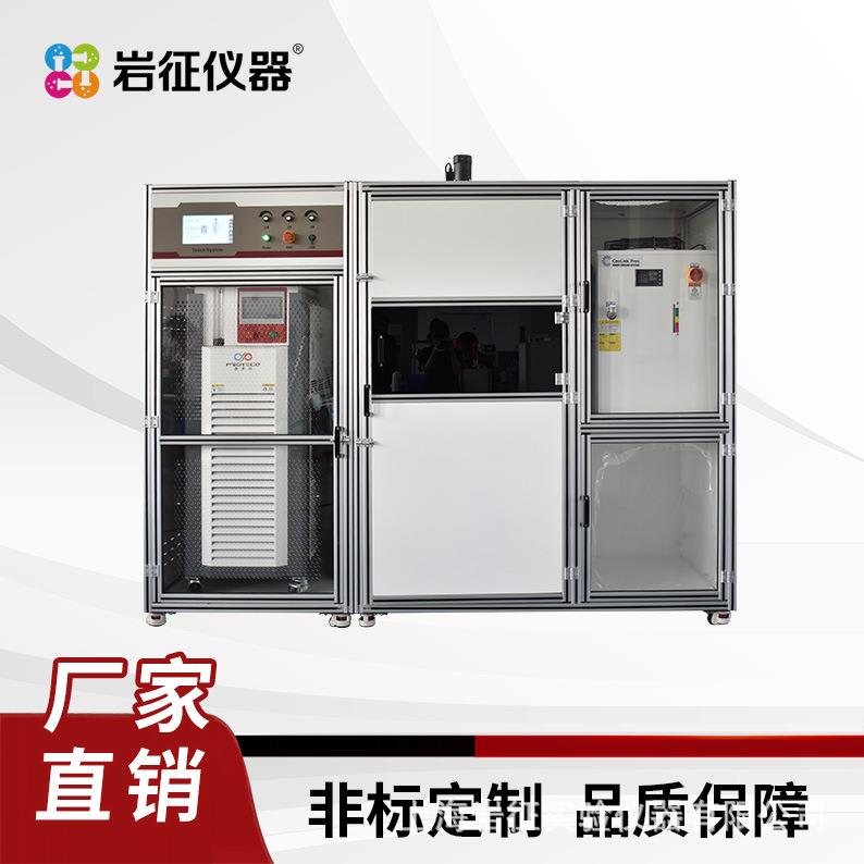 流动式光化学反应器连续流动动态釜式反应器流动微波合成仪岩征