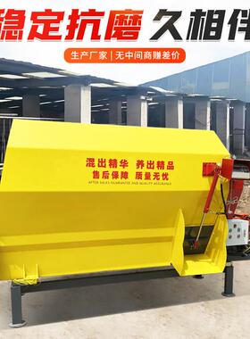 9TMRW-5型饲料搅拌机牛羊全混合日粮制备机自动称重混料机