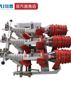 10KV户内高压负荷开关FKN12-12/T125-31.5KA压气式FN12-12RD/630