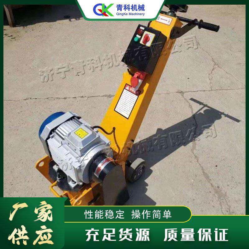 手推式马路铣刨机小型水泥公路地平拉毛机地面涂层油漆打磨机