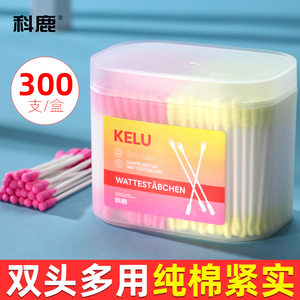 德国耳勺棉签粘掏耳朵黑色棉球棒大人专用一次性螺旋双头棉花棒