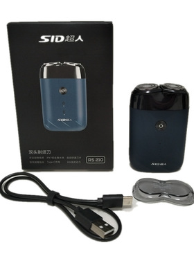 超人RS210215电动剃须刀男士刮胡刀旋转式2刀头剃须刀USB充电刮