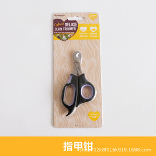 rosewood兔子龙猫豚鼠仓鼠迷你排梳针梳子刷子指甲剪指甲钳剪刀