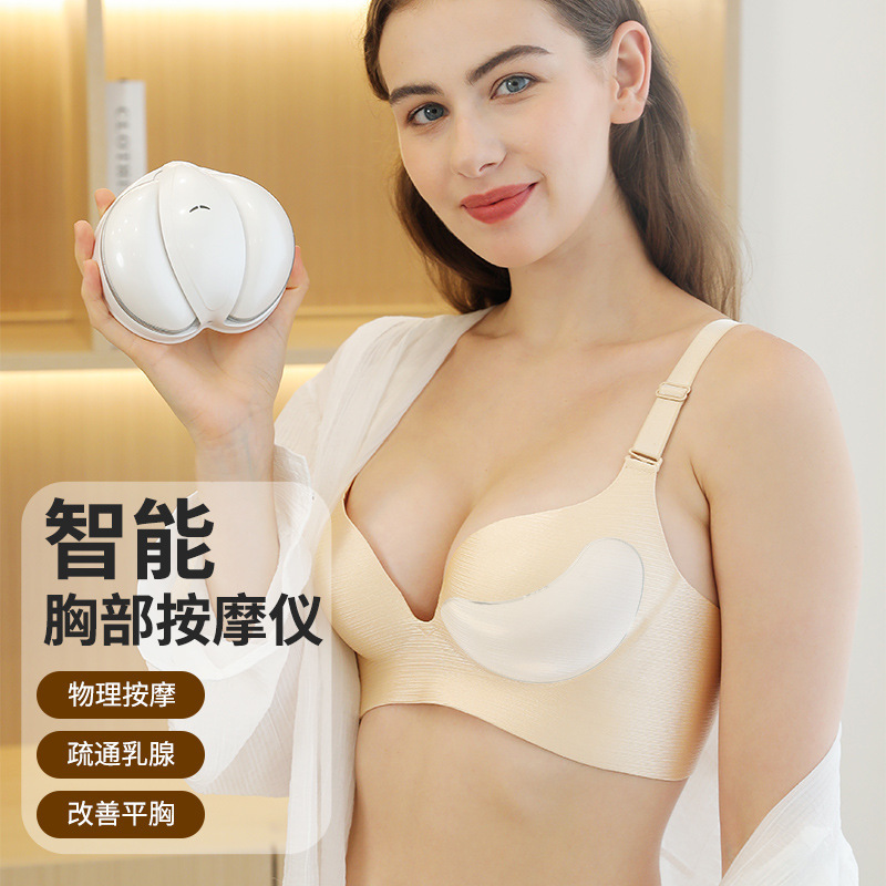 新品电动胸部按摩器丰胸仪器乳房增大乳腺疏通仪胸部按摩丰乳仪器