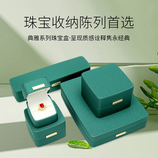 高级感PU皮圆角金标戒指盒首饰盒项链珠宝饰品手镯吊坠包装