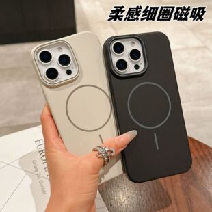 适用iPhone17Pro磁吸手机壳新款柔感磨砂细圈苹果15防摔PC保护套